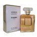 Coco Mademoiselle Eau de Parfum Spray - 100ml